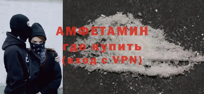 ссылка на мегу онион  Колпашево  Amphetamine Розовый 