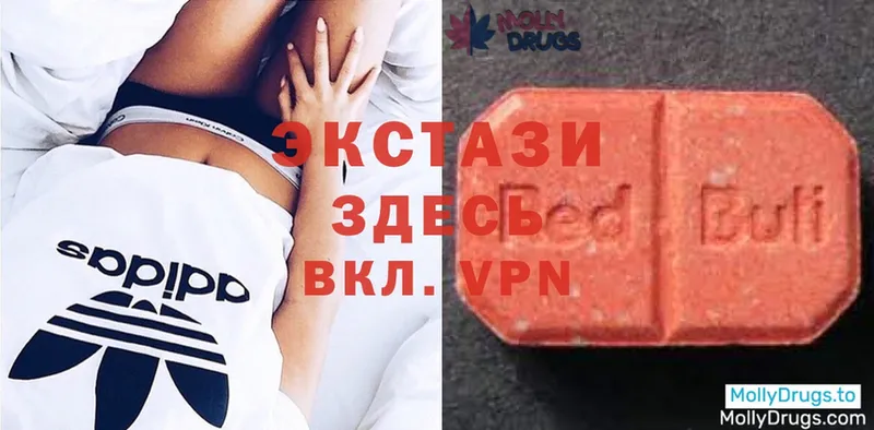 Экстази 300 mg  хочу   Колпашево 