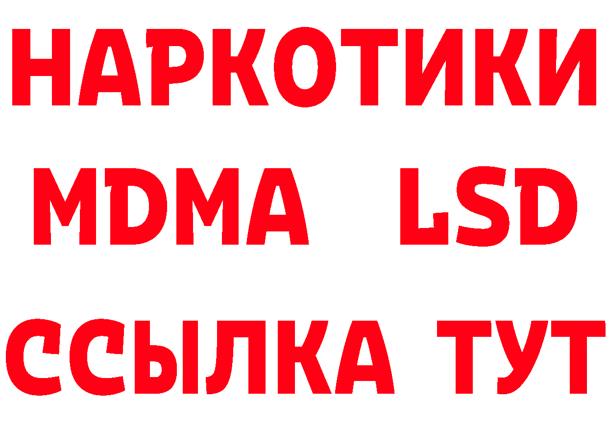 Героин хмурый ссылки сайты даркнета гидра Колпашево