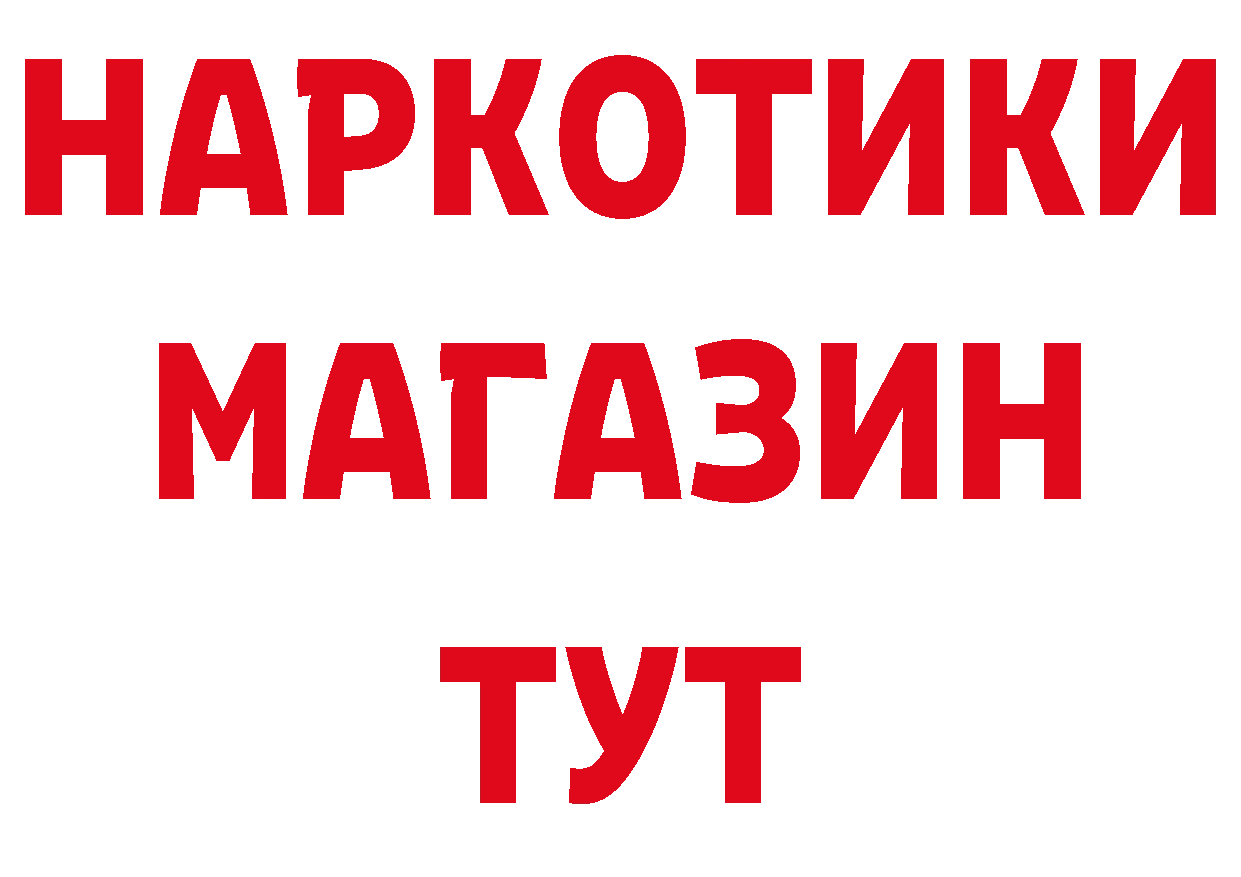 ЭКСТАЗИ 280мг зеркало площадка гидра Колпашево